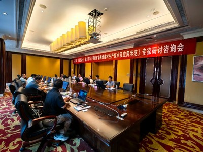 科技部固廢資源化項目課題咨詢會順利召開，鎂晶公司積極參與技術探討